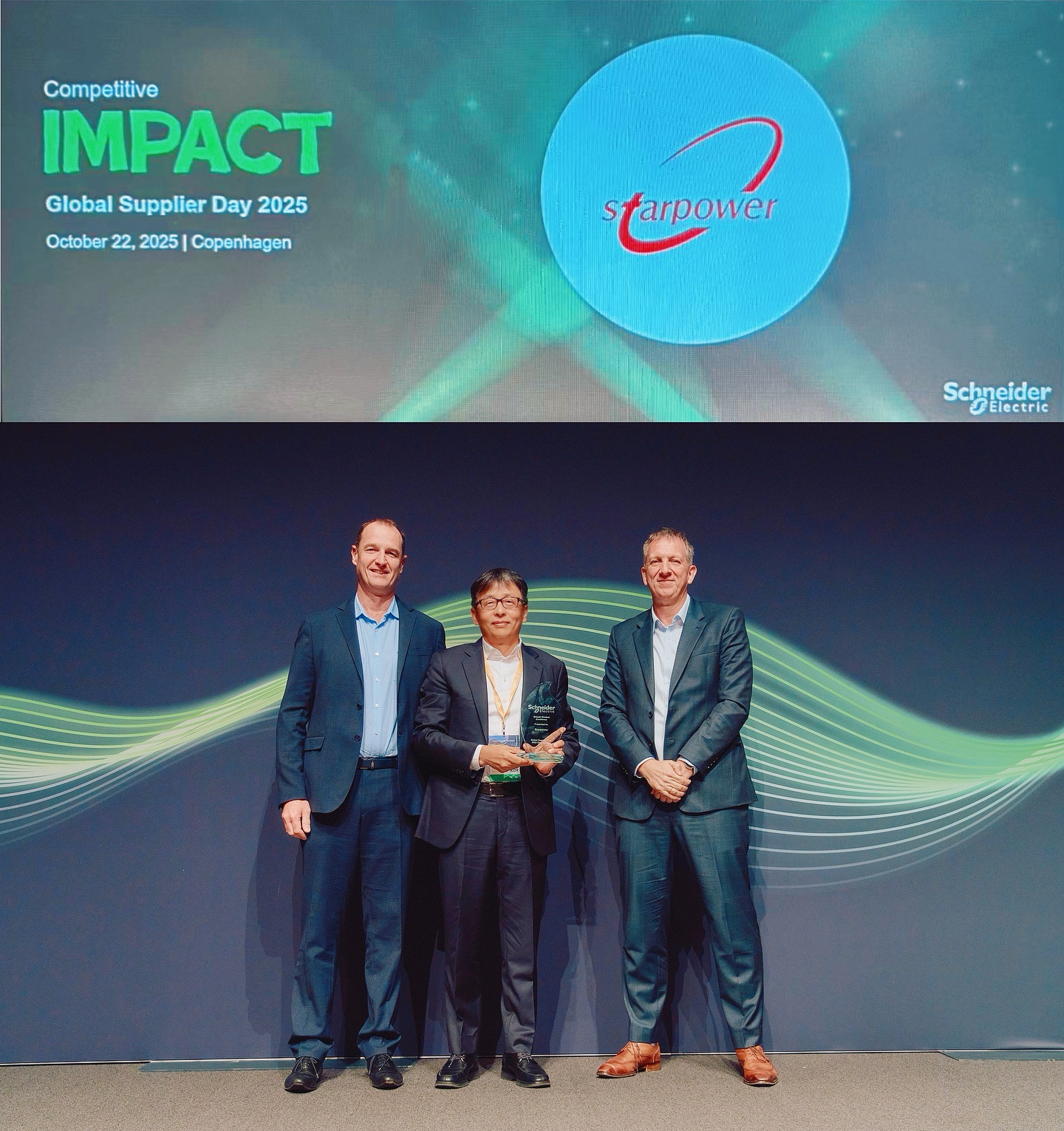 施耐德电气颁奖现场.jpg 施耐德电气颁奖现场.jpg